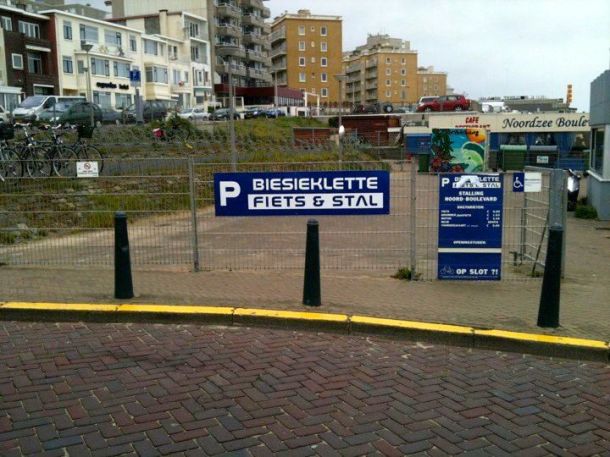 Guarded bicycle parking