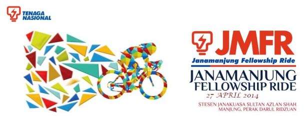 JMFR 2014 Logo