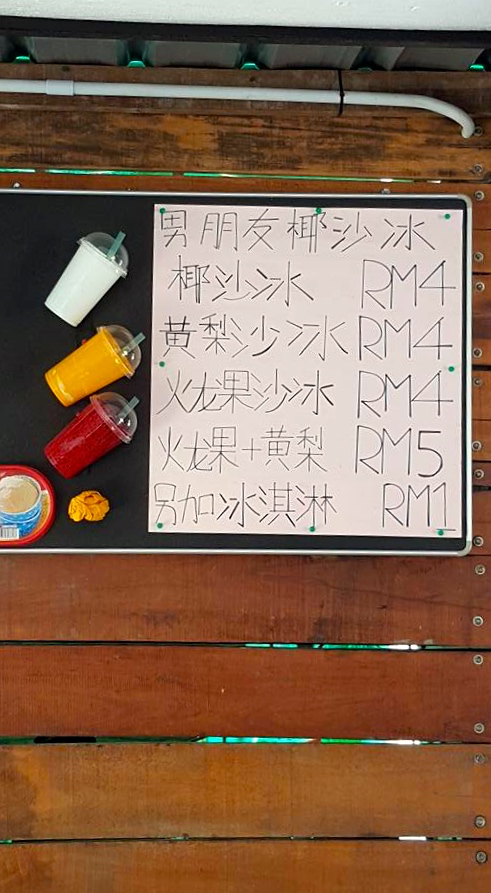 Seremban Broga Drinks Menu Mark