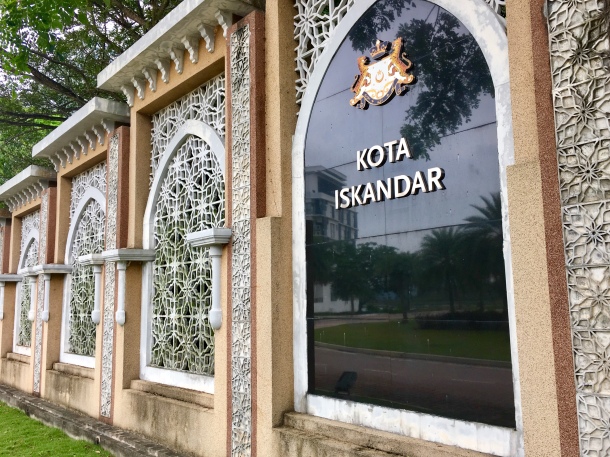 Iskandar Puteri Kota Iskandar Sign