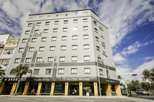 Day 2 Traveller Inn Tiehua Taituyng City